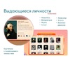 Программное обеспечение «Патриот» для патриотического воспитания детей - «globural.ru» - Саратов