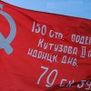 Флаг Победы - «globural.ru» - Саратов