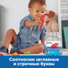 Англоязычное пособие "Кроко-Азбука" - «globural.ru» - Саратов