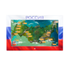Интерактивная панель «Цвета России»  - «globural.ru» - Саратов