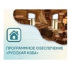 Программное обеспечение «Русская изба» для виртуальных экскурсий - «globural.ru» - Саратов