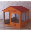 Детский игровой домик «Мастерская» - «globural.ru» - Саратов