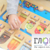 Панель "1-10 - магнитный счет" - «globural.ru» - Саратов