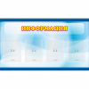 Стенд "Информация" 1.2x0.7 - «globural.ru» - Саратов