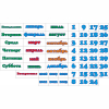 Стенд "Календарь природы" 0.5x0.3 - «globural.ru» - Саратов