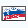 Интерактивная панель Newline TT-7519RS/RU с  OPS - «globural.ru» - Саратов