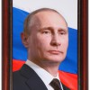 Портрет Президента РФ Путина В.В. - «globural.ru» - Саратов
