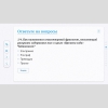 Слушание музыки. 2 класс - «globural.ru» - Саратов