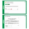 Сольфеджио. 5 класс - «globural.ru» - Саратов