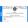 Сольфеджио. 6 класс - «globural.ru» - Саратов