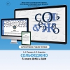 Сольфеджио. 6 класс - «globural.ru» - Саратов