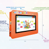 Интерактивная визитная карточка «Детский сад» 43” light - «globural.ru» - Саратов