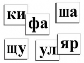 Русский язык и чтение - «globural.ru» - Саратов