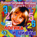 Развивающие игры - учебные пособия - «globural.ru» - Саратов