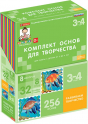 Художественно-эстетическое развитие - «globural.ru» - Саратов