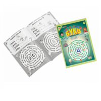 Приложение к "Игровизору" "Лабиринты Букв. Выпуск 2" (согласные) - «globural.ru» - Саратов