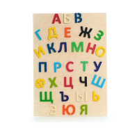 Набор букв (высота букв 10 см ) - «globural.ru» - Саратов