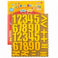 Набор цифр и знаков Ларчик (дерево) - «globural.ru» - Саратов