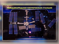 Магнитно-маркерное панно "Международная космическая станция - «globural.ru» - Саратов