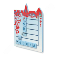 Тактильная панель "Собери слово "Россия, Москва" - «globural.ru» - Саратов