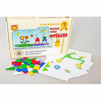Игровой набор Фребеля "Конструктор плоскостной-2" (Серия "Эксперимент") - «globural.ru» - Саратов