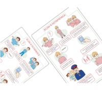 Карточки ПЭКС: визуализация «Если я потерялся» - «globural.ru» - Саратов