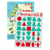 Эталонный конструктор "Логоформочки 5" - «globural.ru» - Саратов