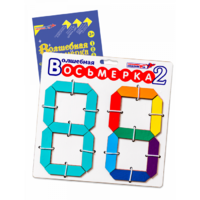 Пособие для конструирования "Волшебная восьмерка 2" - «globural.ru» - Саратов
