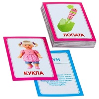 Логопедка "Л" (логопедические карточки) - «globural.ru» - Саратов