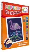 Набор для творчества "Картины из пайеток ГЛ - 1" - «globural.ru» - Саратов