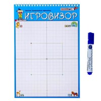 Игровизор + маркер - «globural.ru» - Саратов