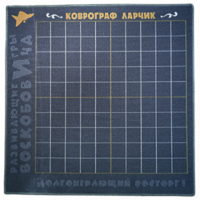 Игровое поле - «globural.ru» - Саратов