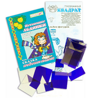 Прозрачный квадрат + сказка - «globural.ru» - Саратов