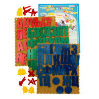 Набор букв и знаков Ларчик - «globural.ru» - Саратов