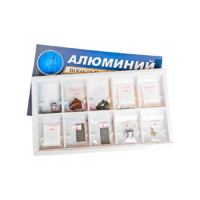 Коллекция "Алюминий" (вариант 2) - «globural.ru» - Саратов