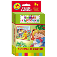 Карточки Домана "Любимые сказки" - «globural.ru» - Саратов