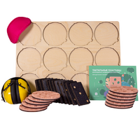 Коррекционно-развивающий комплект «Тактильные пластины» - «globural.ru» - Саратов