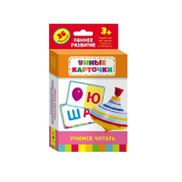 Карточки Домана "Учимся читать" - «globural.ru» - Саратов