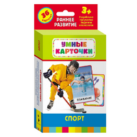 Карточки Домана "Спорт" - «globural.ru» - Саратов