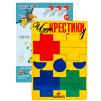 Логическая игра "Чудо-Крестики 1" - «globural.ru» - Саратов
