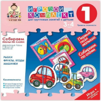 Собираем пазлы по слоям 3-4 года. Деревянные пазлы с простой вырубкой. - «globural.ru» - Саратов