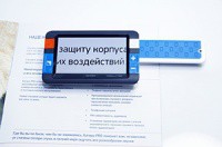 Видеоувеличитель портативный Compact+ HD - «globural.ru» - Саратов