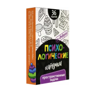 Набор игр "Психологические штучки" - «globural.ru» - Саратов