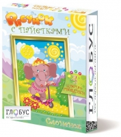 Комплект "Рисунки с пайетками" ГЛ-2 - «globural.ru» - Саратов