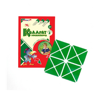 Игровой квадрат Воскобовича 2-х цветов - «globural.ru» - Саратов