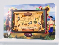 Региональный компонент «Казаки» 43" - «globural.ru» - Саратов