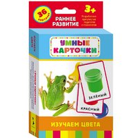 Карточки Домана "Изучаем цвета" - «globural.ru» - Саратов
