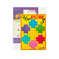 Логическая игра "Чудо-Крестики 3" - «globural.ru» - Саратов