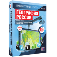 Интерактивные карты. Экономическая и социальная география мира. 10 – 11 классы. Общая характеристика мира - «globural.ru» - Саратов