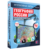 Интерактивные карты.География России 8 – 9 классы. Географические регионы России. Европейская часть - «globural.ru» - Саратов